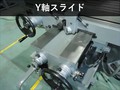 静岡鉄工所 複合フライス VHR-GD