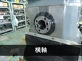 静岡鉄工所 複合フライス VHR-GD