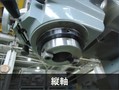 静岡鉄工所 複合フライス VHR-GD