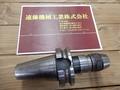 日研 ドリルチャック BT50-NPU13-130