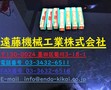 日立ツール エンドミル 日立ツール　エンドミル　7個　未使用