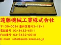 KANON インサイドノギス デジタルインサイドノギス　150mm　0.01mm