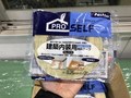 ニトムズ 建築内装用両面テープ G0201