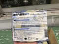 ニトムズ 建築内装用両面テープ G0201