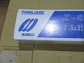 KOBELCO FAMILIARC 溶接棒ゼロード Z-44(2.6φ×350mm)