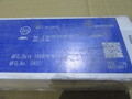 KOBELCO FAMILIARC 溶接棒ゼロード RB-26(3.2φ×350mm)