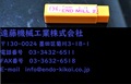 OSG タッパーエンドミル 2枚刃　2×1°　1個　未使用