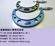 MITUTOYO｜ミツトヨ 外径マイクロメーター 100～125.　125～150mm　0.01mm