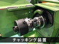高松機械 面取旋盤 T-850K