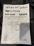 日東工器 ハンマードリル EHD-4000
