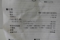 日東工器 ハンマードリル EHD-4000