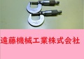 ミツトヨ 外径マイクロメーター 0-25mm　0.01mm　2個