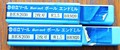 日立ツール エンドミル 2枚刃　R1.5　BRM20 未使用
