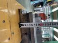 フジ磁工 マグネットチャック FA200×500A