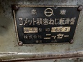 ニッセー 転造盤 FA-6
