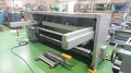 相澤鐵工所 2550mmメカシャーリング AD-525