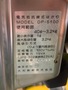 大和製衡 電気抵抗線式はかり DP-5100