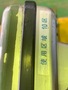 大和製衡 電気抵抗線式はかり DP-5100