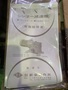新栄製作所 無段変速機 無段変速機