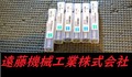 OSG エンドミル 一山 6個 未使用