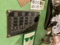 藤田製作所 ドリル研削盤 DG03B