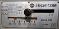 日立 アーク溶接機 AWL-250