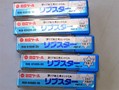 日立ツール エンドミル 一山　5個　未使用