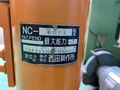 西田製作所 油圧パンチャー NC-BCP3