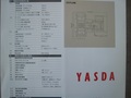 安田 NC横フライス盤 YBM-55Jジグマスター