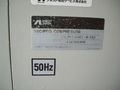アネスト岩田 11kWエアーコンプレッサー CLP110C-8.5D