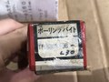 黒田精工/KURODA モジュラーツーリング MS31-BH32