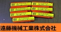 日進工具製作所 テーパーエンドミル TE 2.5m×2°30　7個　未使用