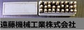  刻印セット A-Z　&　1.5mm