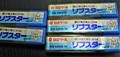 日立ツール エンドミル 一山　5個　未使用