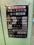 村橋 工具研削盤 CG-7