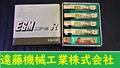 日立ツール エンドミル 2ESMR 5　10個　未使用