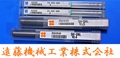 OSG エンドミル 一山　4個　未使用