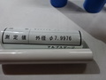  セラミックピンゲージ 7.9975・7.999・8.0005