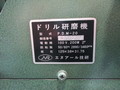 エスアール技研 ドリル研削盤 PDM-20
