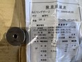 OSG リングゲージ 【ねじリングゲージ】M7P1 GRII