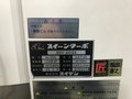スイデン スイーンターボ （誘導電動機/業務用掃除機） SSV-203A