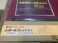 日立ツール スロ-アウェイボールエンドミル αボールプレシジョンABP30S32E　未使用品