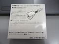 デミタス　demitasse 世界最小 ミニ ホッチキス 30-200