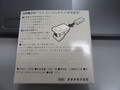 デミタス　demitasse 世界最小 ミニ ホッチキス 30-200