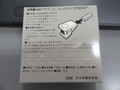 デミタス　demitasse 世界最小 ミニ ホッチキス 30-200