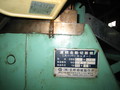 荻野精機 連続自動切断機 OSSC4-400