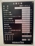 コマツ サーボプレス H1F110-2