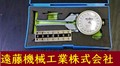 TECLOCK 内側キャリパーゲージ 20～32　　0.01mm
