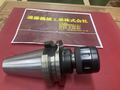 BIG,大昭和精機, ミーリングチャック BT50-HMC20-105