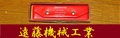 Starrett ラジアルゲージ No.S167MA  1-7 mm